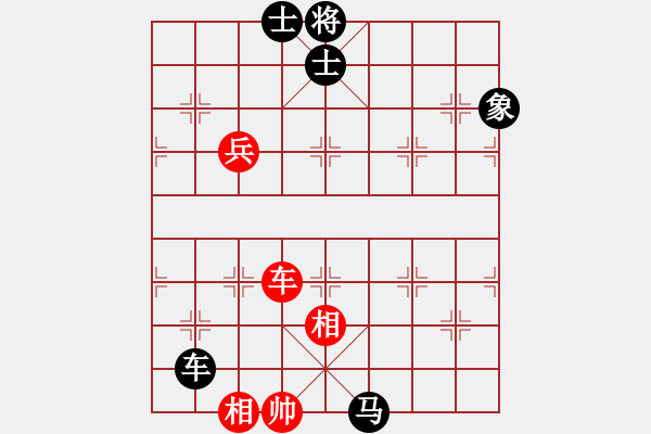 象棋棋譜圖片：hfhf(9星)-負(fù)-cutibd(北斗) - 步數(shù)：160 