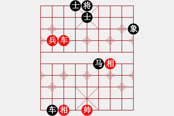 象棋棋譜圖片：hfhf(9星)-負(fù)-cutibd(北斗) - 步數(shù)：190 