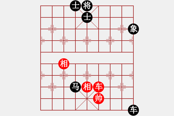 象棋棋譜圖片：hfhf(9星)-負(fù)-cutibd(北斗) - 步數(shù)：220 