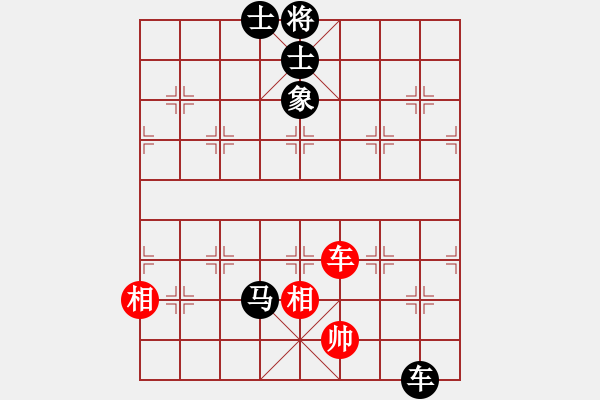 象棋棋譜圖片：hfhf(9星)-負(fù)-cutibd(北斗) - 步數(shù)：240 