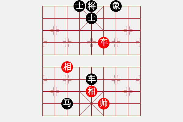 象棋棋譜圖片：hfhf(9星)-負(fù)-cutibd(北斗) - 步數(shù)：260 