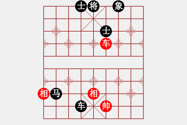 象棋棋譜圖片：hfhf(9星)-負(fù)-cutibd(北斗) - 步數(shù)：270 