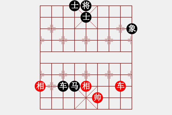 象棋棋譜圖片：hfhf(9星)-負(fù)-cutibd(北斗) - 步數(shù)：290 