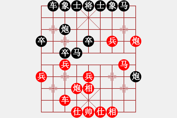 象棋棋譜圖片：hfhf(9星)-負(fù)-cutibd(北斗) - 步數(shù)：30 