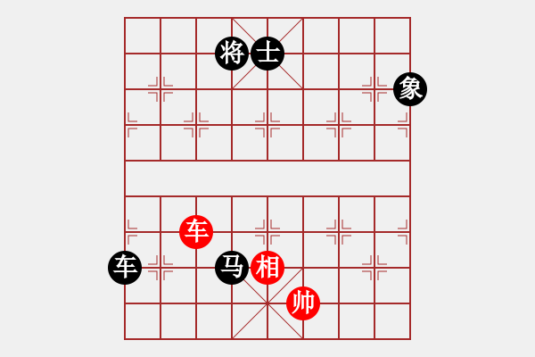 象棋棋譜圖片：hfhf(9星)-負(fù)-cutibd(北斗) - 步數(shù)：300 