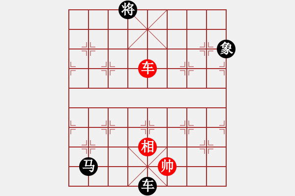 象棋棋譜圖片：hfhf(9星)-負(fù)-cutibd(北斗) - 步數(shù)：310 