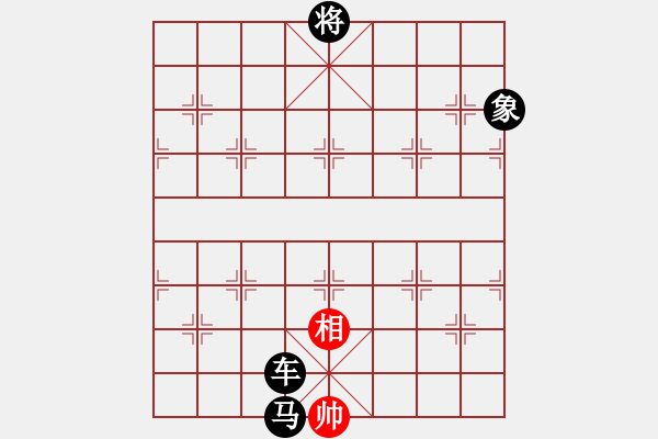 象棋棋譜圖片：hfhf(9星)-負(fù)-cutibd(北斗) - 步數(shù)：320 