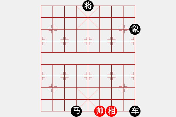 象棋棋譜圖片：hfhf(9星)-負(fù)-cutibd(北斗) - 步數(shù)：324 