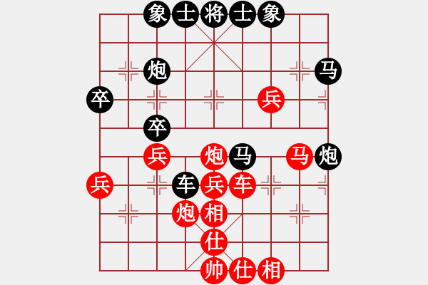 象棋棋譜圖片：hfhf(9星)-負(fù)-cutibd(北斗) - 步數(shù)：40 