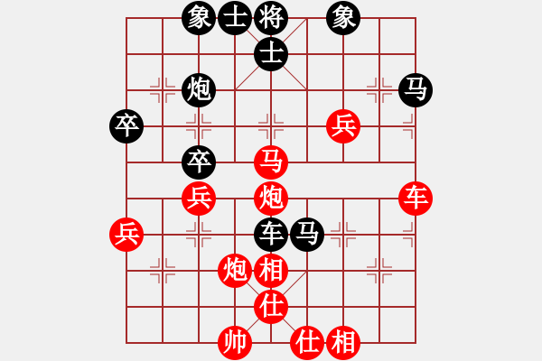 象棋棋譜圖片：hfhf(9星)-負(fù)-cutibd(北斗) - 步數(shù)：50 