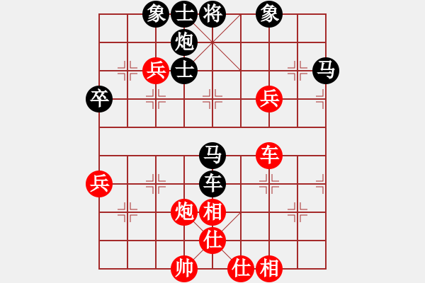 象棋棋譜圖片：hfhf(9星)-負(fù)-cutibd(北斗) - 步數(shù)：60 