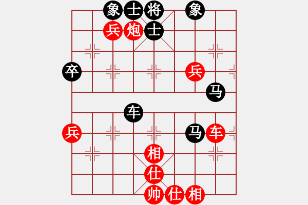 象棋棋譜圖片：hfhf(9星)-負(fù)-cutibd(北斗) - 步數(shù)：70 