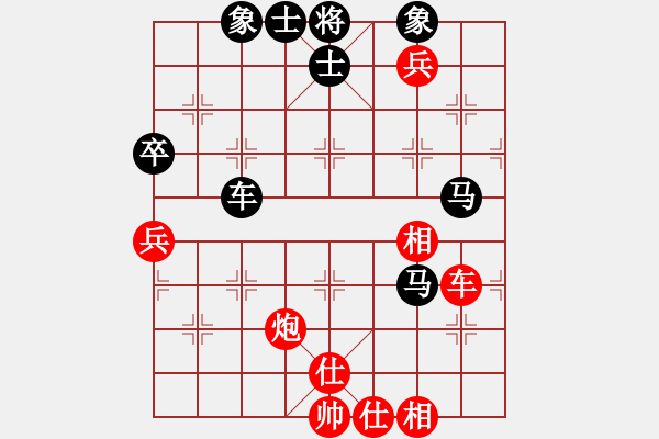 象棋棋譜圖片：hfhf(9星)-負(fù)-cutibd(北斗) - 步數(shù)：80 