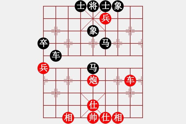 象棋棋譜圖片：hfhf(9星)-負(fù)-cutibd(北斗) - 步數(shù)：90 