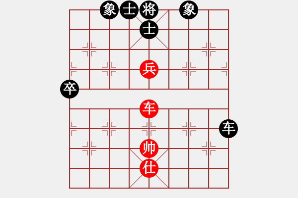 象棋棋譜圖片：名劍沈勝衣(天罡)-和-斬情劍(北斗) - 步數(shù)：100 