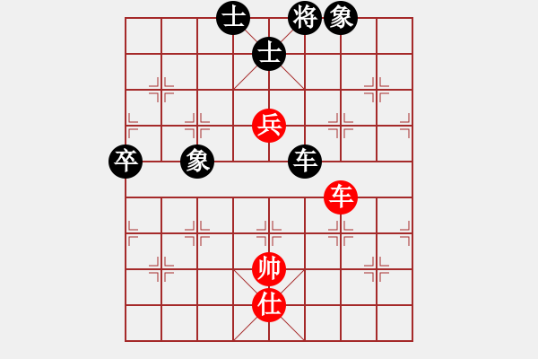 象棋棋譜圖片：名劍沈勝衣(天罡)-和-斬情劍(北斗) - 步數(shù)：130 