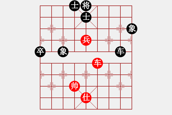 象棋棋譜圖片：名劍沈勝衣(天罡)-和-斬情劍(北斗) - 步數(shù)：140 