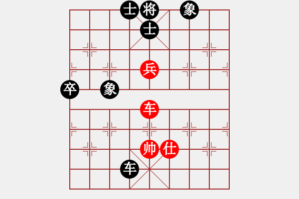 象棋棋譜圖片：名劍沈勝衣(天罡)-和-斬情劍(北斗) - 步數(shù)：150 