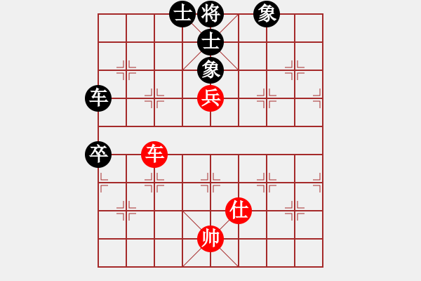 象棋棋譜圖片：名劍沈勝衣(天罡)-和-斬情劍(北斗) - 步數(shù)：160 