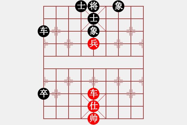 象棋棋譜圖片：名劍沈勝衣(天罡)-和-斬情劍(北斗) - 步數(shù)：170 