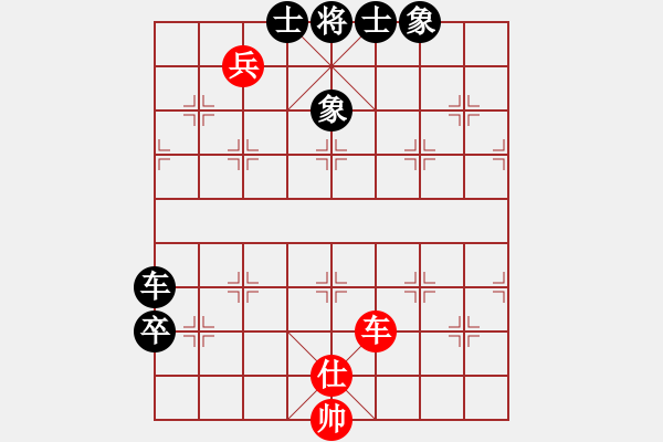 象棋棋譜圖片：名劍沈勝衣(天罡)-和-斬情劍(北斗) - 步數(shù)：180 