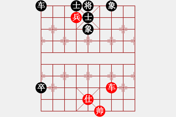 象棋棋譜圖片：名劍沈勝衣(天罡)-和-斬情劍(北斗) - 步數(shù)：190 