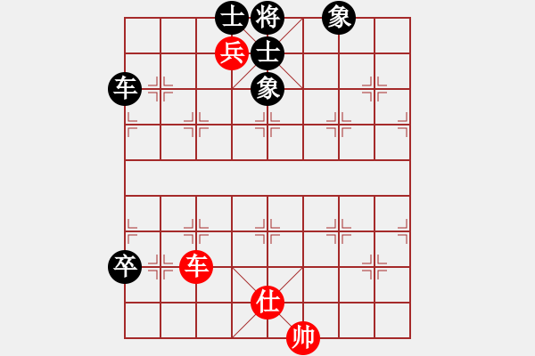 象棋棋譜圖片：名劍沈勝衣(天罡)-和-斬情劍(北斗) - 步數(shù)：200 