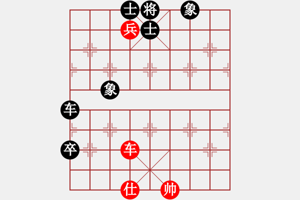 象棋棋譜圖片：名劍沈勝衣(天罡)-和-斬情劍(北斗) - 步數(shù)：204 