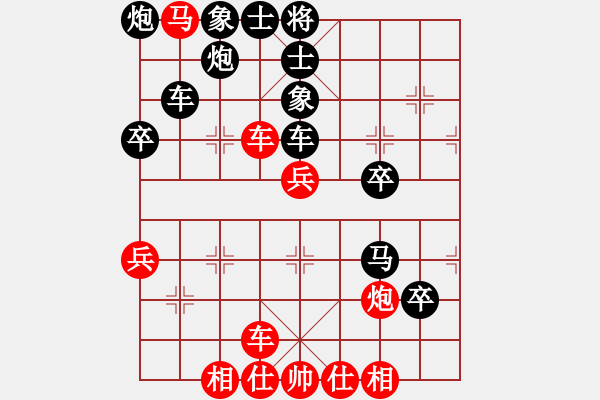 象棋棋譜圖片：名劍沈勝衣(天罡)-和-斬情劍(北斗) - 步數(shù)：50 