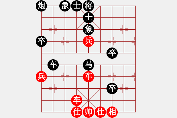 象棋棋譜圖片：名劍沈勝衣(天罡)-和-斬情劍(北斗) - 步數(shù)：60 