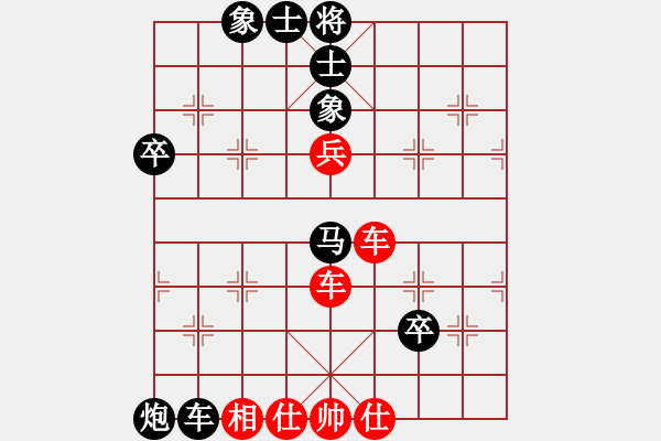 象棋棋譜圖片：名劍沈勝衣(天罡)-和-斬情劍(北斗) - 步數(shù)：70 