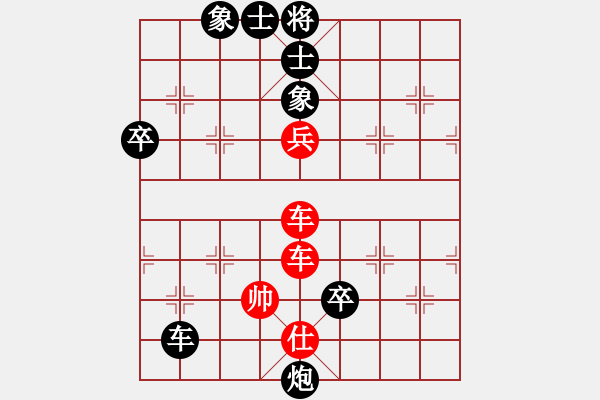 象棋棋譜圖片：名劍沈勝衣(天罡)-和-斬情劍(北斗) - 步數(shù)：80 