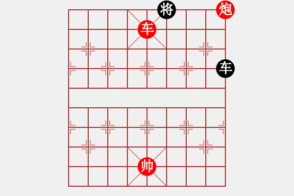 象棋棋譜圖片：車炮對車士（象）殘局（一）.XQF - 步數(shù)：20 