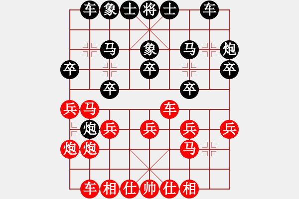 象棋棋譜圖片：梁山白玫瑰(月將)-和-machicuong(月將) - 步數(shù)：30 