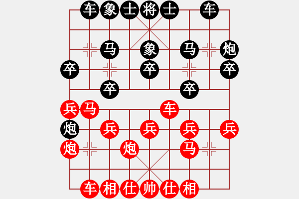 象棋棋譜圖片：梁山白玫瑰(月將)-和-machicuong(月將) - 步數(shù)：40 