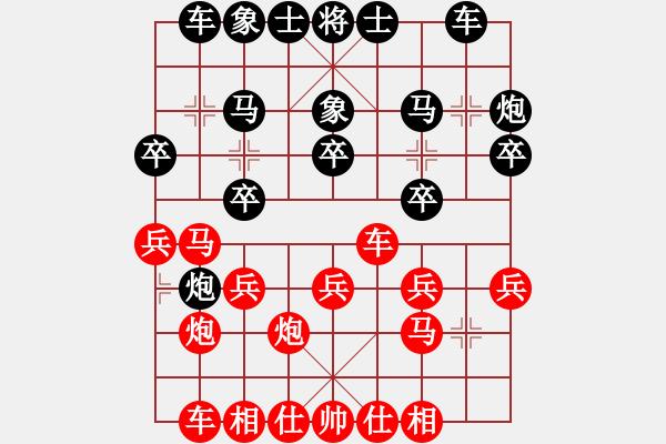 象棋棋譜圖片：梁山白玫瑰(月將)-和-machicuong(月將) - 步數(shù)：46 