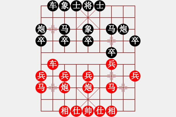 象棋棋譜圖片：第十輪 浙江李祖高先和重慶方裕倫 - 步數：20 