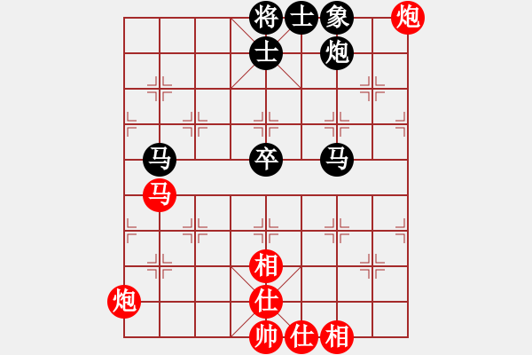 象棋棋譜圖片：第十輪 浙江李祖高先和重慶方裕倫 - 步數：60 