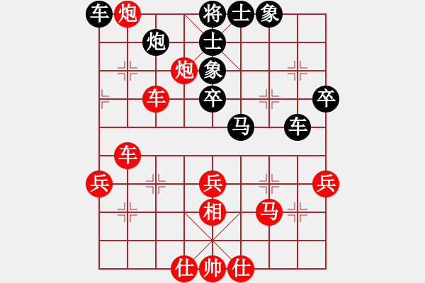 象棋棋譜圖片：謝文洪(3段)-勝-煙臺路邊棋(6段) - 步數(shù)：55 