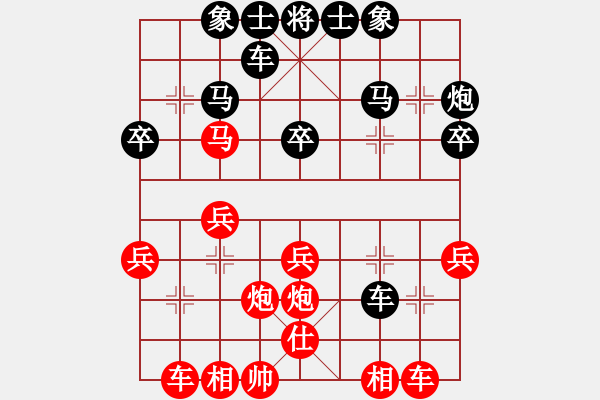 象棋棋譜圖片：三步虎轉(zhuǎn)列跑紅馬七進(jìn)六-2 - 步數(shù)：26 