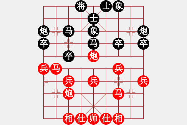 象棋棋譜圖片：文靜       先和 胡明       - 步數(shù)：30 