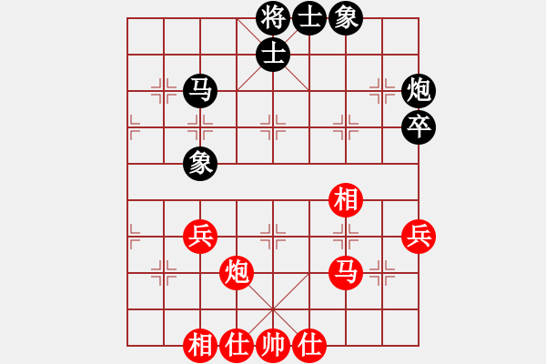 象棋棋譜圖片：文靜       先和 胡明       - 步數(shù)：50 