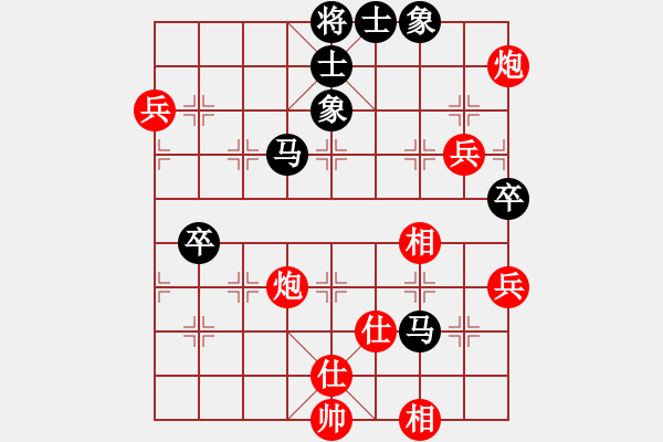 象棋棋譜圖片：元芳滅華山(9星)-勝-我愛深圳妹(9星) - 步數(shù)：100 