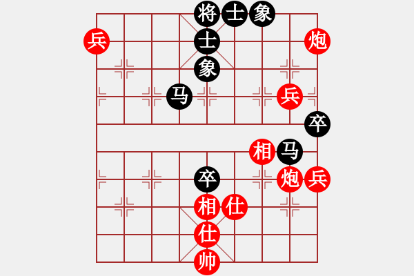 象棋棋譜圖片：元芳滅華山(9星)-勝-我愛深圳妹(9星) - 步數(shù)：110 