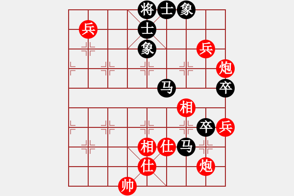 象棋棋譜圖片：元芳滅華山(9星)-勝-我愛深圳妹(9星) - 步數(shù)：120 