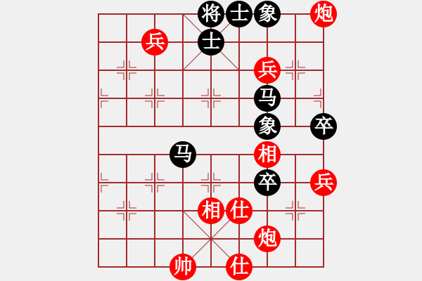 象棋棋譜圖片：元芳滅華山(9星)-勝-我愛深圳妹(9星) - 步數(shù)：130 