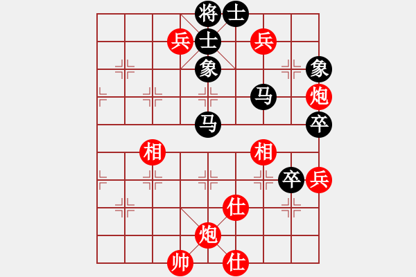 象棋棋譜圖片：元芳滅華山(9星)-勝-我愛深圳妹(9星) - 步數(shù)：140 