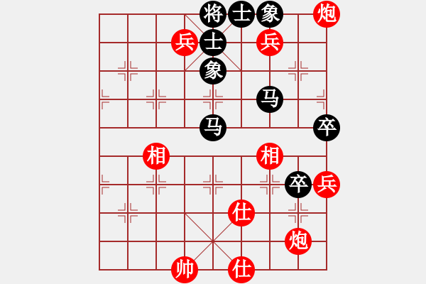 象棋棋譜圖片：元芳滅華山(9星)-勝-我愛深圳妹(9星) - 步數(shù)：150 