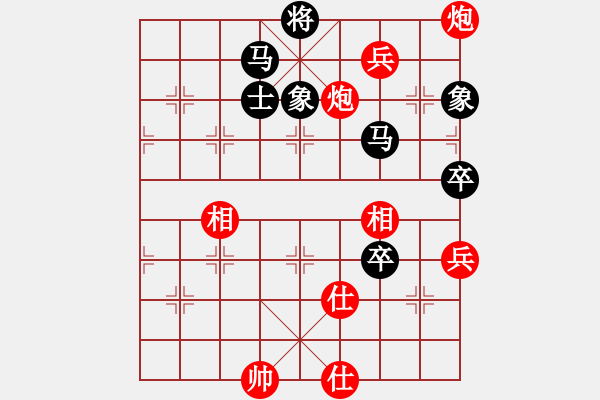 象棋棋譜圖片：元芳滅華山(9星)-勝-我愛深圳妹(9星) - 步數(shù)：160 