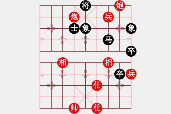 象棋棋譜圖片：元芳滅華山(9星)-勝-我愛深圳妹(9星) - 步數(shù)：170 